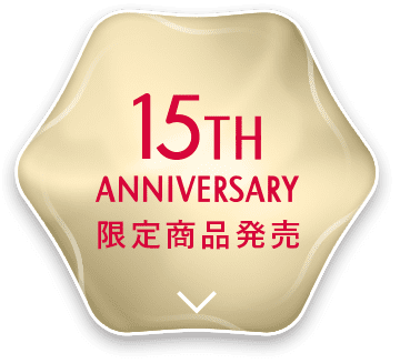 15TH ANNIVERSARY 限定商品発売
