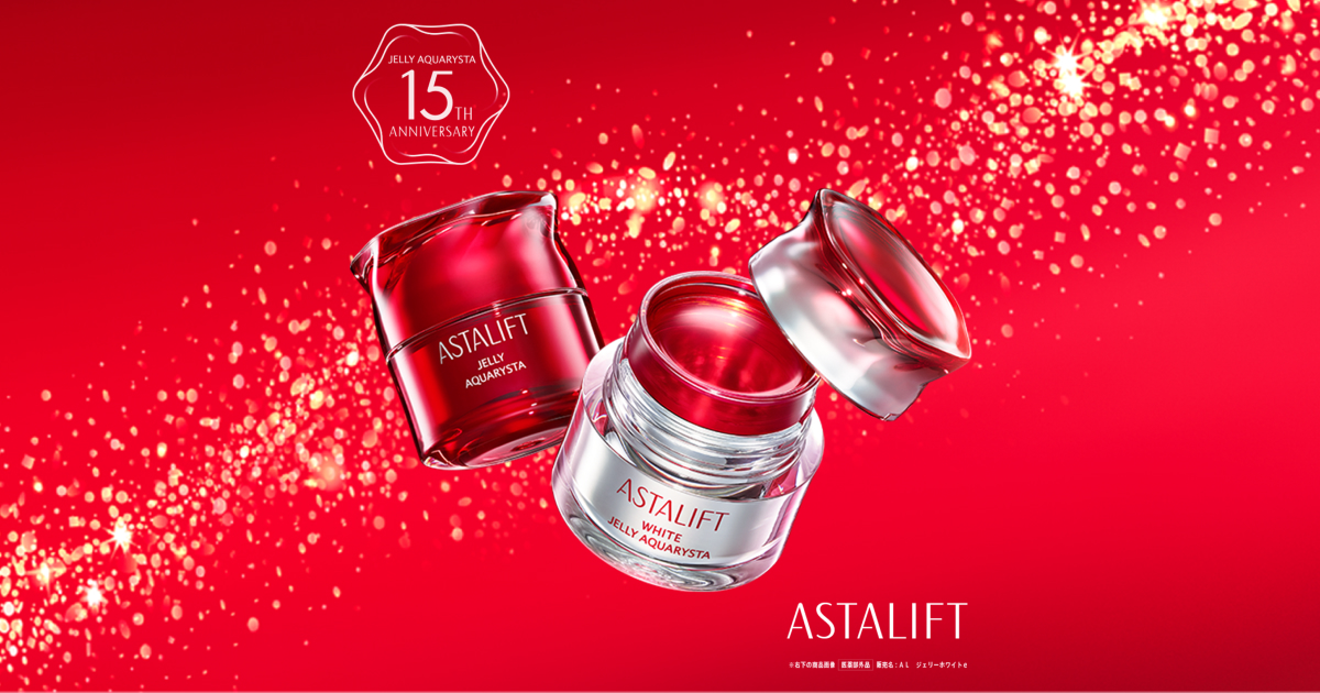 JELLY AQUARYSTA 15TH ANNIVERSARY | ASTALIFT-アスタリフト公式