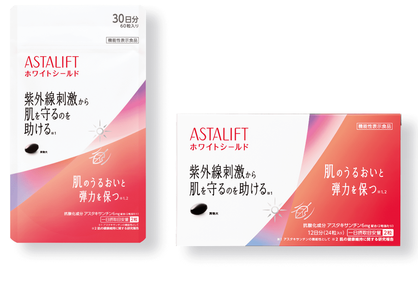 ※本日のみ大幅値下げ アスタリフト ホワイトシールド 30日分60粒 6袋