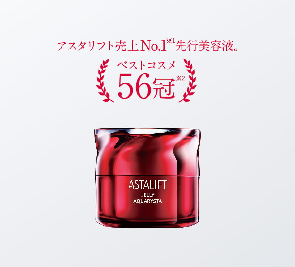 ジェリー アクアリスタ - Wヒト型ナノセラミド配合 | ASTALIFT-アスタ