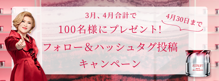 極上ぷるじゅわ冷やしジュエリー