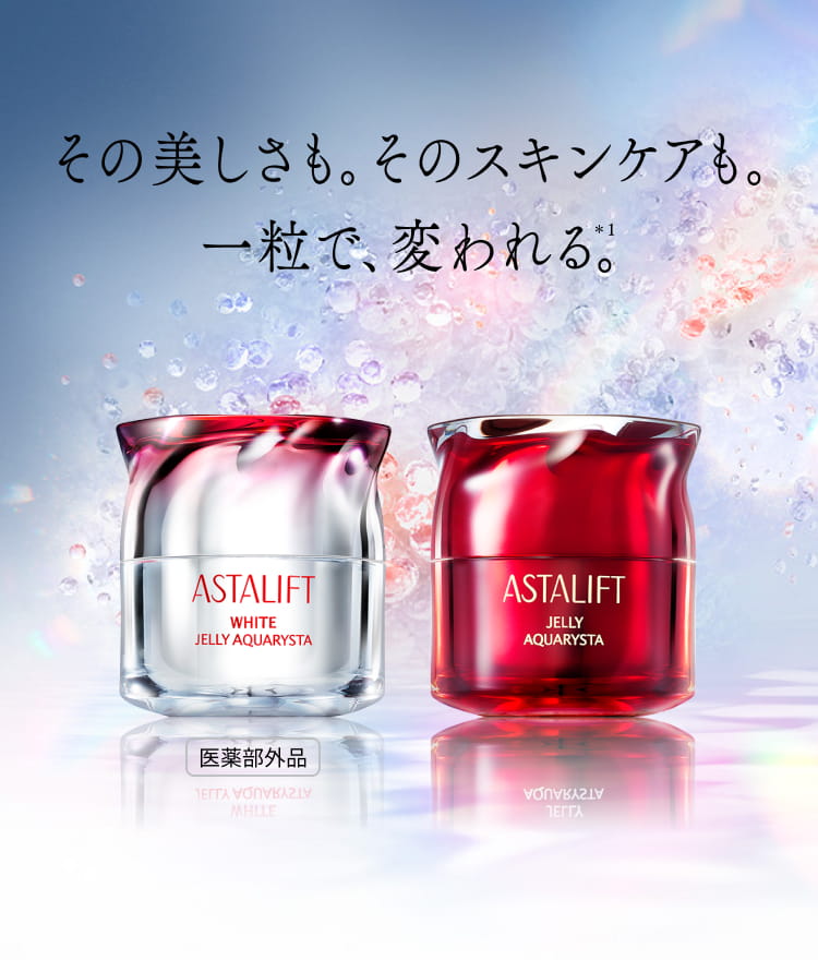 ジェリー アクアリスタ シリーズ - Wヒト型ナノセラミド配合 | ASTALIFT-アスタリフト公式ブランドサイト | FUJIFILM