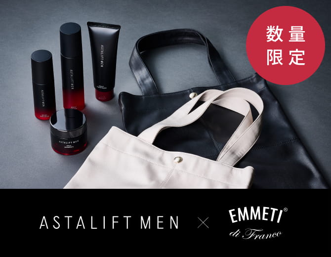 ASTALIFT MEN×emmeti di franco キャンペーン