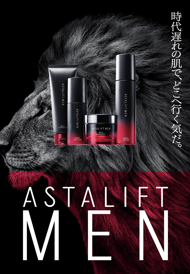 ASTALIFT MEN-アスタリフト メン公式ブランドサイト | FUJIFILM