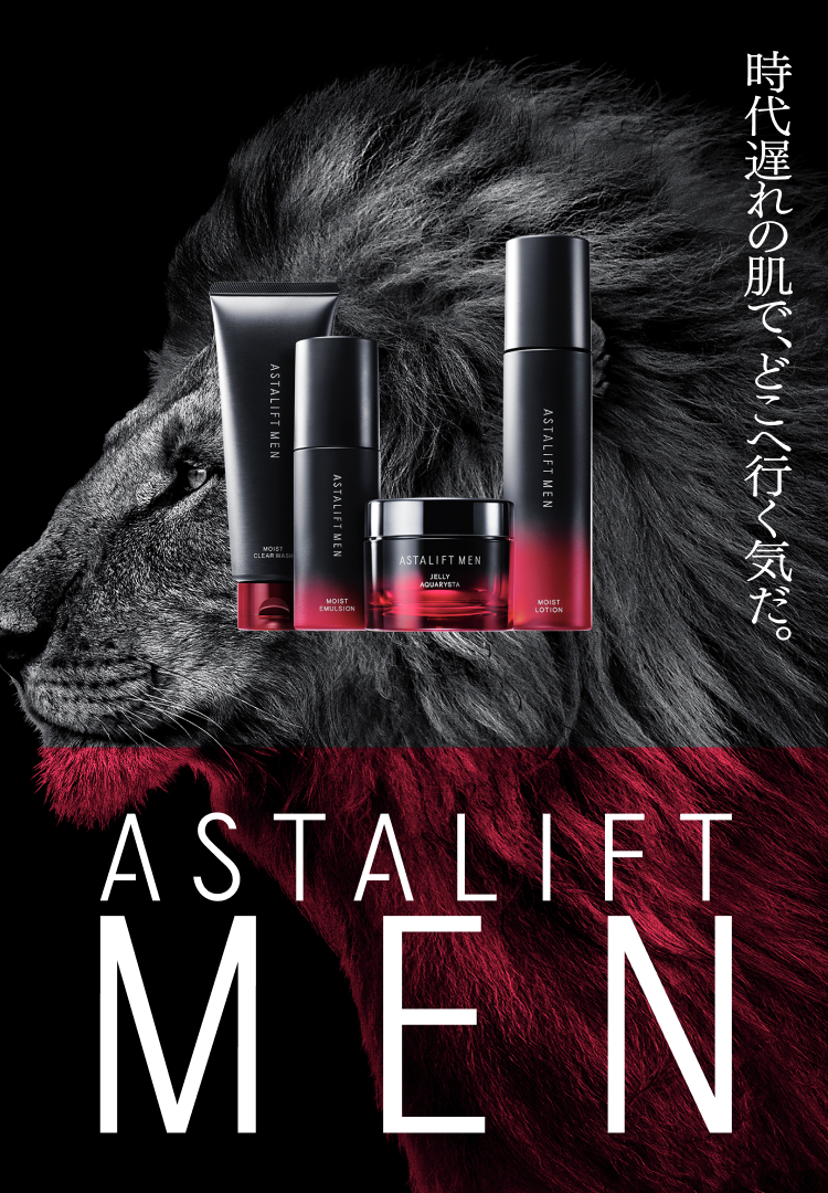 ASTALIFT MEN 3点セット ☆未使用品 | hartwellspremium.com