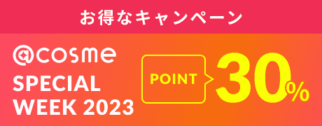 @cosme SPECIAL WEEK 2023
