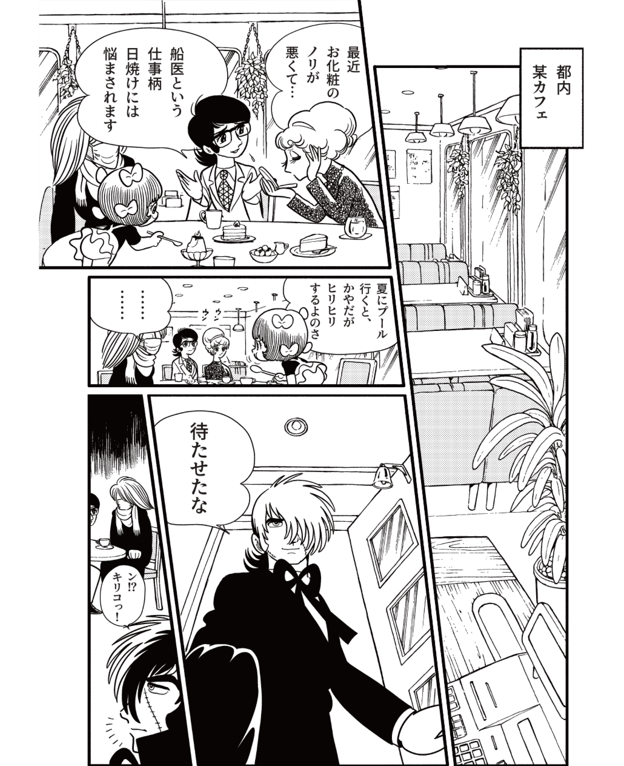 ダウンロード 妊娠 少女漫画 Jamesthaojp