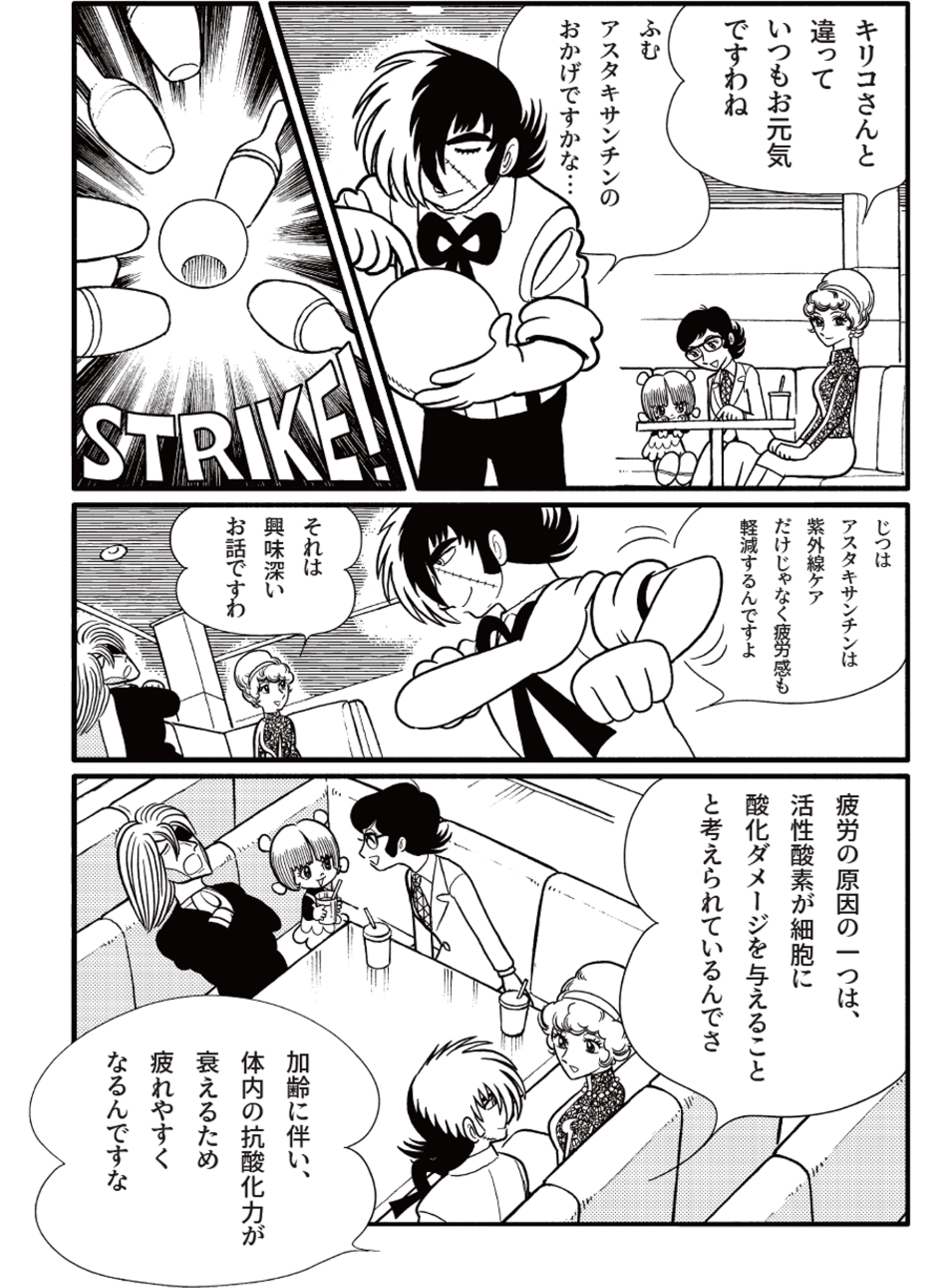 70以上 青い 車 漫画 Png画像