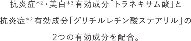 効率うるおいケア アスタリフト オプミー ジェル　2024.8.29発売