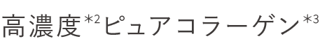 効率うるおいケア アスタリフト オプミー ジェル　2024.8.29発売