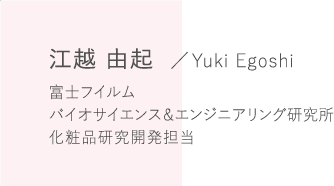 効率うるおいケア アスタリフト オプミー ジェル　2024.8.29発売