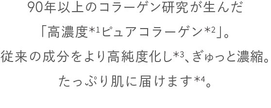 効率うるおいケア アスタリフト オプミー ジェル　2024.8.29発売