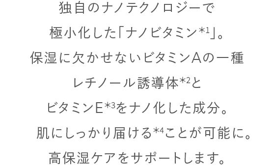 効率うるおいケア アスタリフト オプミー ジェル　2024.8.29発売