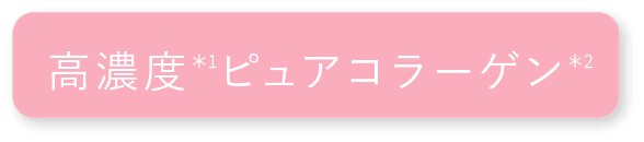 効率うるおいケア アスタリフト オプミー ジェル　2024.8.29発売