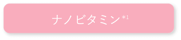 効率うるおいケア アスタリフト オプミー ジェル　2024.8.29発売