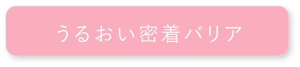 効率うるおいケア アスタリフト オプミー ジェル　2024.8.29発売